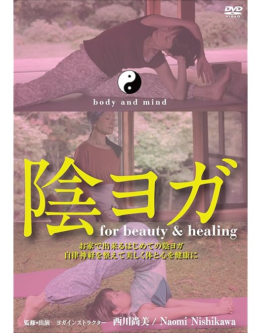 Amazon.co.jp: Yogaworks ヨガワークス [ヨガDVD] Yoga works ポール